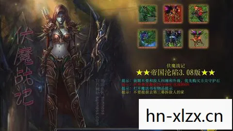 魔兽伏魔战记攻略大全，魔兽伏魔战记，打造你的传奇之旅