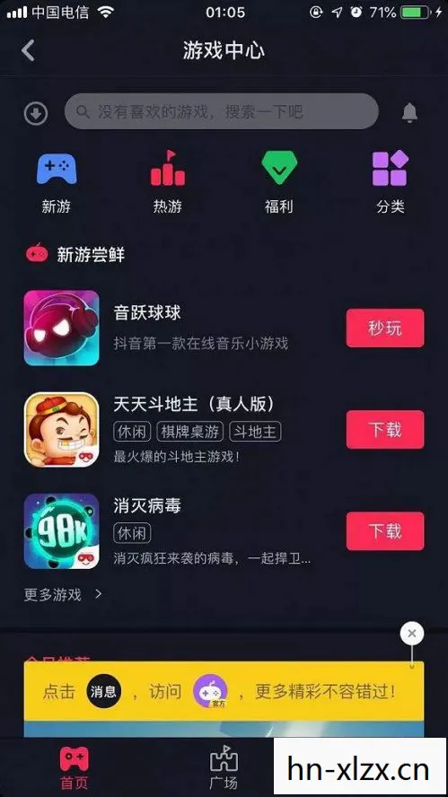 抖音玩的小游戏在哪找，抖音上的游戏，探索短视频平台的游戏世界