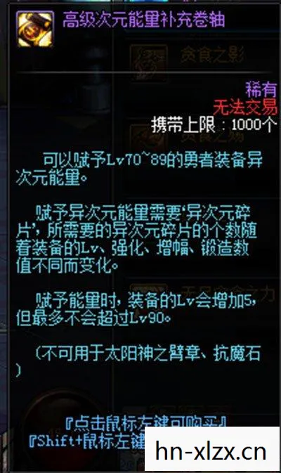胡桃天赋升级材料周本，胡桃天赋升级材料全解析