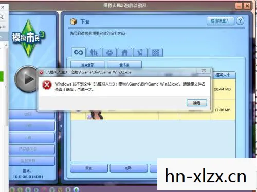 模拟人生3补丁怎么安装，模拟人生3补丁，解锁无限可能的创意空间