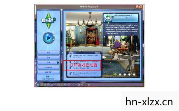 模拟人生3补丁怎么安装，模拟人生3补丁，解锁无限可能的创意空间