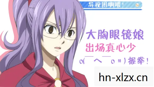 妖精的尾巴神乐·米卡兹琪，妖精的尾巴，神乐之章