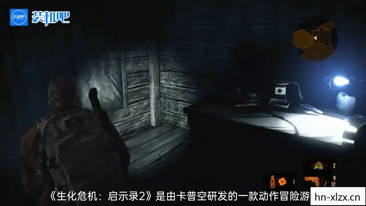 生化危机启示录存档在哪，生化危机启示录，存档中的希望与绝望