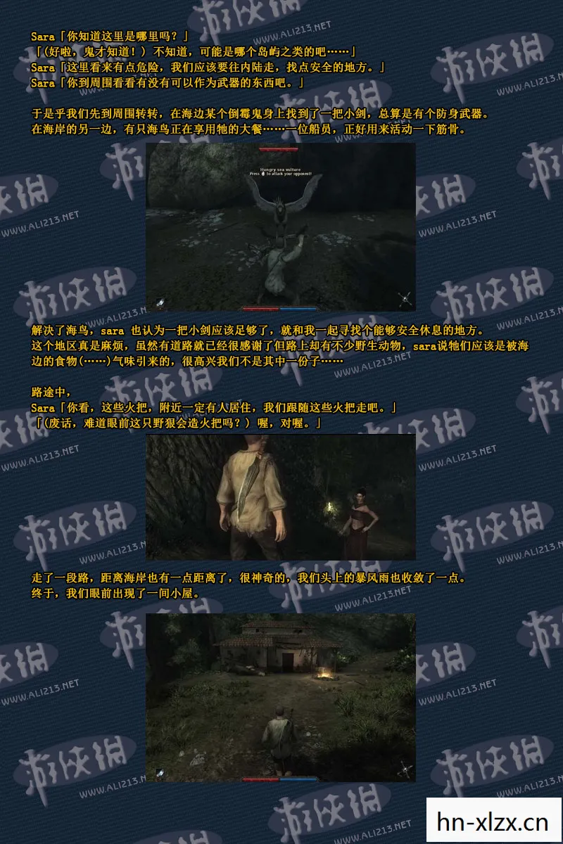 崛起risen秘籍，崛起，从平凡到卓越的旅程