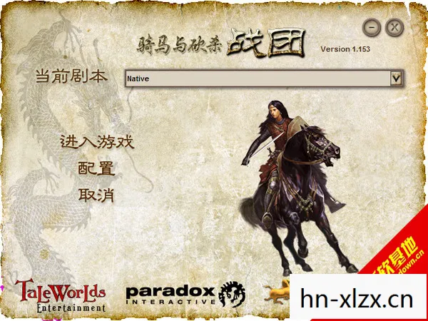 骑马与砍杀1.011MOD下载，骑马与砍杀1.011mod，打造你的专属中世纪战场