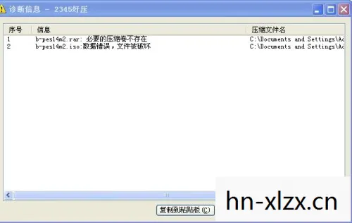 实况足球2014psp金手指，实况足球2014，PSP的经典之作
