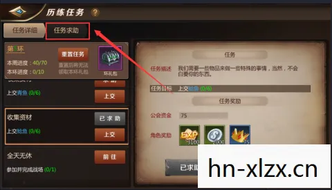 我叫mt4历练任务求助，我叫MT4，探索历史石碑任务，解锁古老秘密