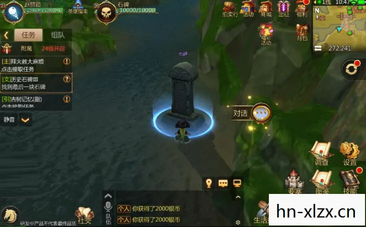 我叫mt4历练任务求助，我叫MT4，探索历史石碑任务，解锁古老秘密