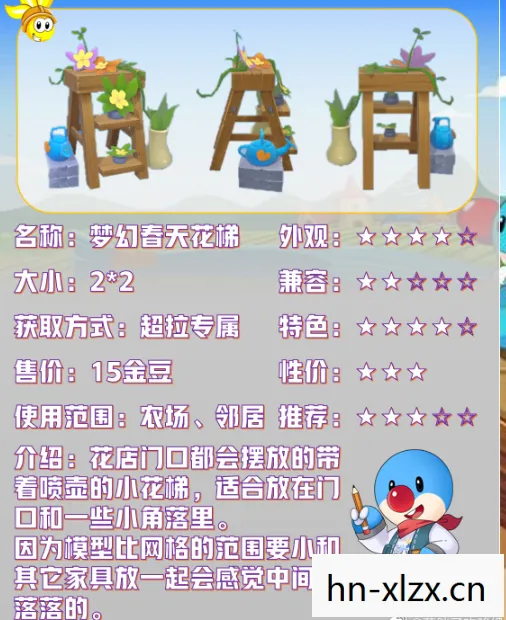 摩尔庄园手游攻略大全,摩尔庄园手游攻略,打造你的梦幻庄园 摩尔庄园手游攻略大全,摩尔庄园手游攻略,打造你的梦幻庄园