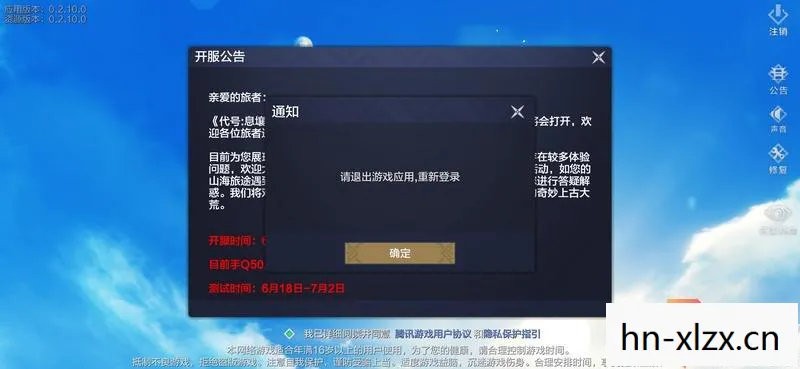 热血无赖白屏闪退怎么解决，热血无赖白屏问题解决方案
