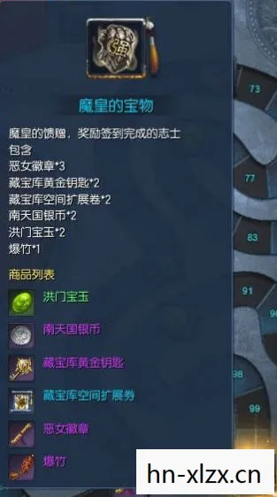 剑灵魔皇棋盘终极，剑灵的魔皇棋盘，一场智慧与力量的较量
