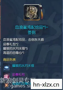 剑灵魔皇棋盘终极，剑灵的魔皇棋盘，一场智慧与力量的较量