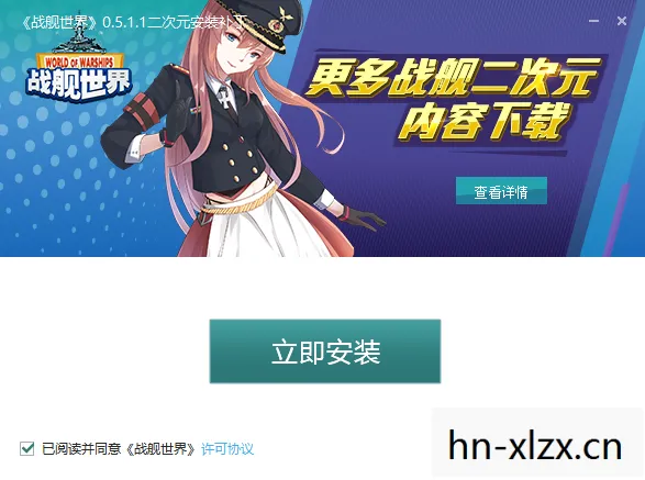 战舰世界二次元客户端下载，战舰世界，二次元客户端的奇妙之旅