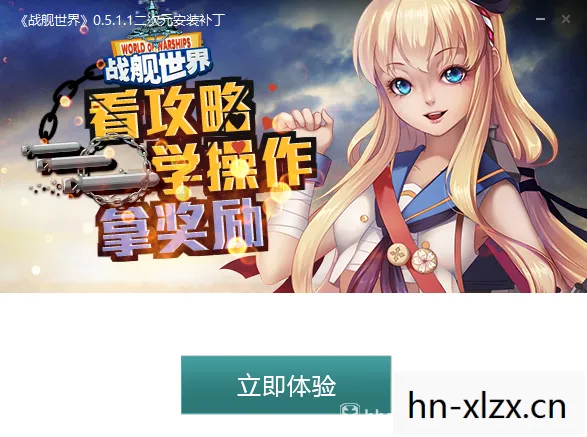 战舰世界二次元客户端下载，战舰世界，二次元客户端的奇妙之旅