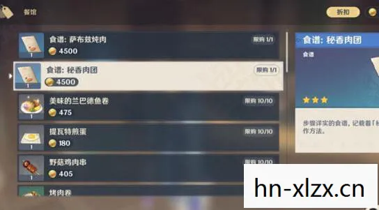 原神4.2版本什么时候更新，原神4.2版本什么时候上线？详细解析与预测