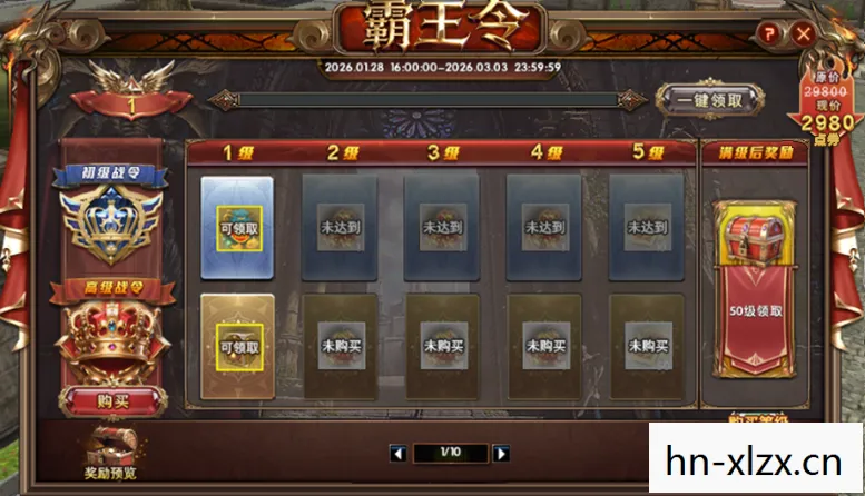 霸王2配置要求，玩转霸王2，优化配置，畅享经典游戏