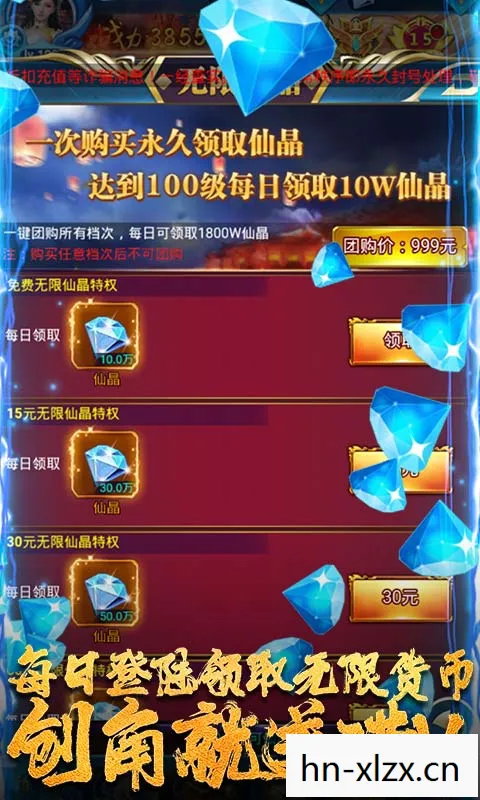 霸王2配置要求，玩转霸王2，优化配置，畅享经典游戏