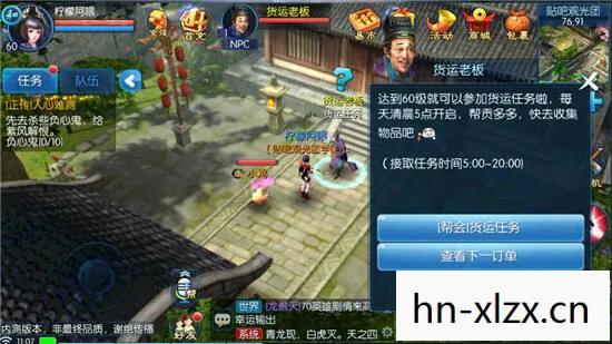 倩女幽魂甲士技能加点图，倩女幽魂甲士技能加点攻略，打造最强战斗力的关键
