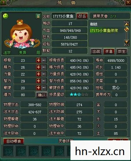 倩女幽魂甲士技能加点图，倩女幽魂甲士技能加点攻略，打造最强战斗力的关键
