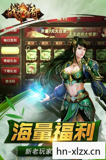 psp游戏下载 战神，PSP战神游戏，经典再现，重温传奇
