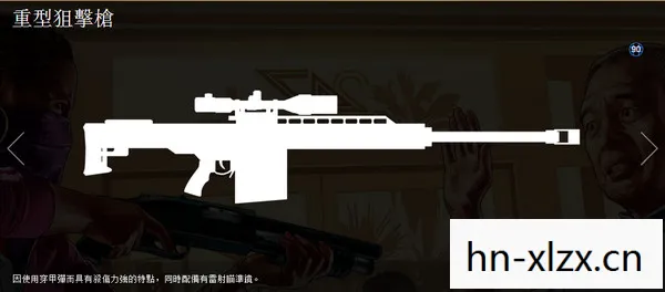 侠盗飞车武器代码大全，侠盗飞车武器代码，解锁隐藏武器，提升游戏体验