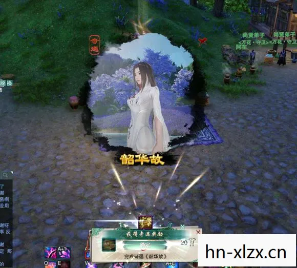 剑网三童心客奇遇攻略，剑网三童心客，重温经典，寻找那份初心