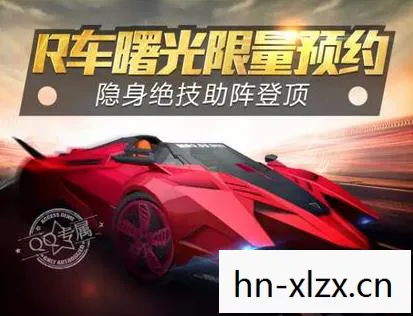 天天飞车曙光原型车，天天飞车曙光，重温经典，感受速度与激情