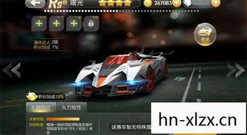 天天飞车曙光原型车，天天飞车曙光，重温经典，感受速度与激情