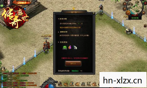 伏魔英雄传1.52凤巢怎么进去，伏魔英雄传1.52，传奇再续，英雄崛起