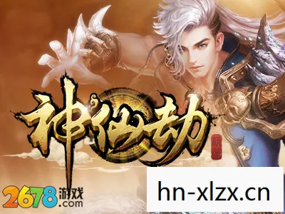仙武传在线观看全集免费高清，仙2，探寻古老传说中的神秘世界