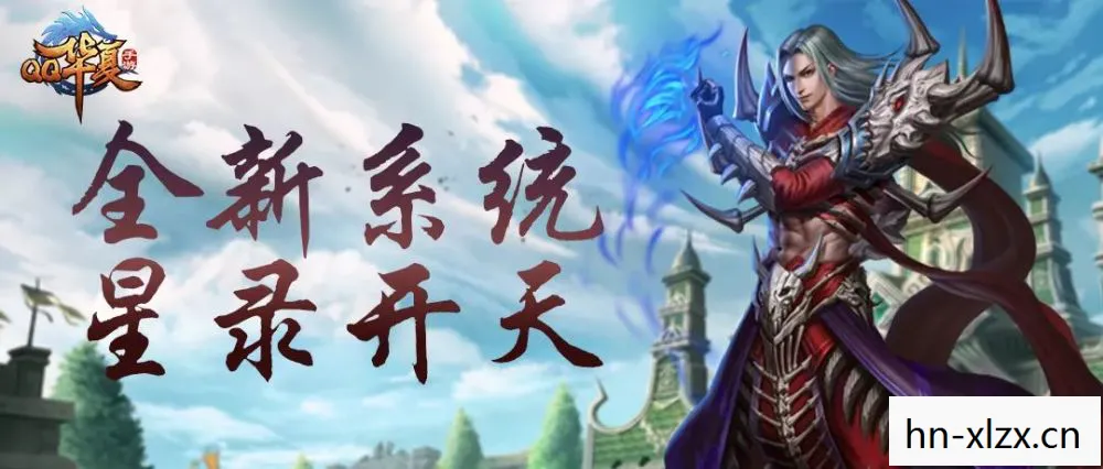仙武传在线观看全集免费高清，仙2，探寻古老传说中的神秘世界