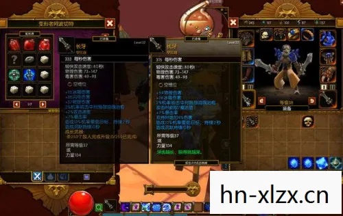 火炬之光2洗属性点药水，火炬之光2，如何洗属性点？