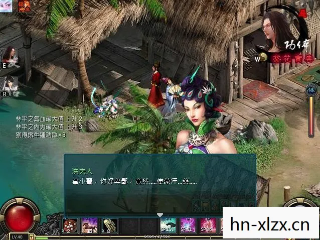 金庸无双3新春版攻略大全，金庸无双3新春版攻略