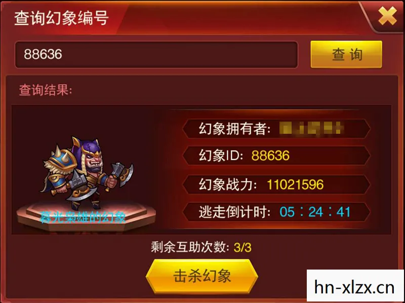 勇气online家族，勇气Online，探索未知，挑战自我