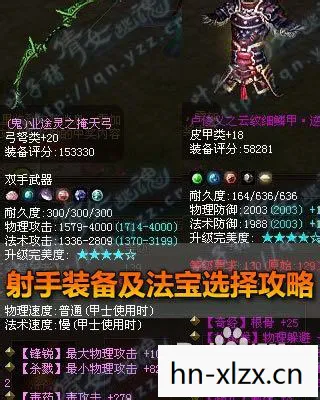 倩女幽魂射手加点图，倩女幽魂射手加点攻略，打造高效输出角色