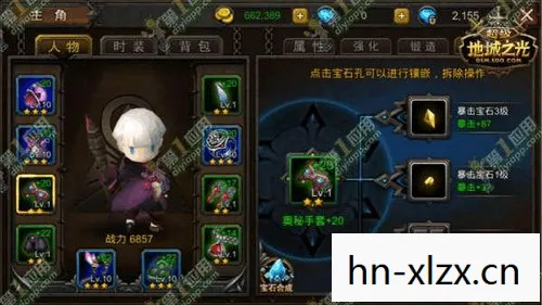 2021散打加点，散打PK加点攻略，打造最强战斗力的关键