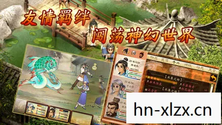 轩辕剑参外传天之痕攻略大全，轩辕剑参外传天之痕攻略
