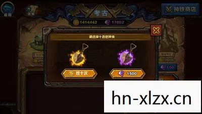 魔皇棋盘 剑灵，魔皇棋盘，智慧与策略的终极对决