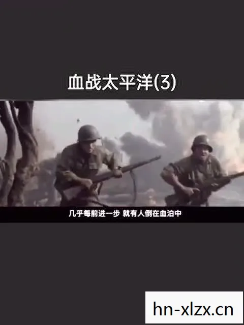 血战太平洋秘籍指令，血战太平洋，二战海战中的策略与智慧