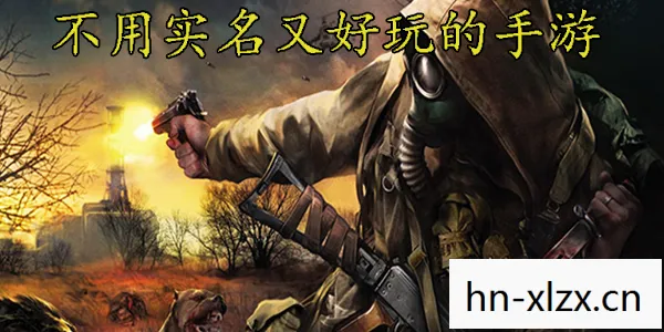 不用实名认证又好玩的手游双人，不用实名认证又好玩的手游推荐