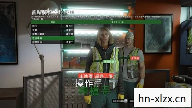 侠盗猎车的秘籍，狭盗猎车的秘籍，解锁无限可能的游戏技巧
