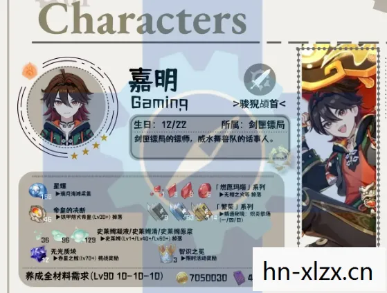 原神4.4版本时间,原神4.4版本前瞻,新角色、新剧情与游戏调整的全面解析 原神4.4版本时间,原神4.4版本前瞻,新角色、新剧情与游戏调整的全面解析