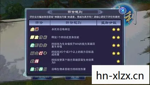 轩辕剑5秘籍大全详细介绍，轩辕剑5秘籍，解锁隐藏角色与强力技能的终极指南