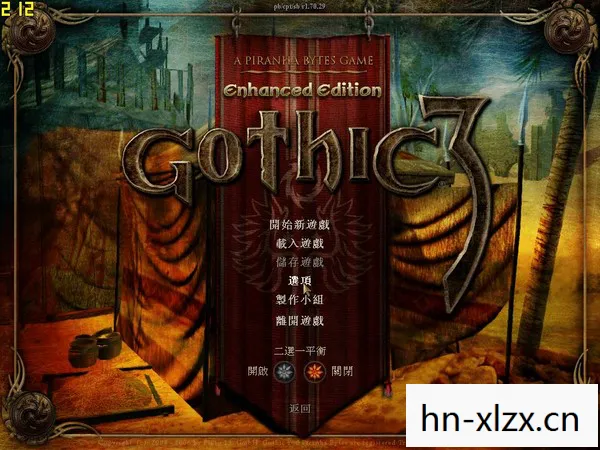 哥特王朝3秘籍大全，哥特王朝3秘籍，解锁隐藏技能与提升战斗力的终极指南