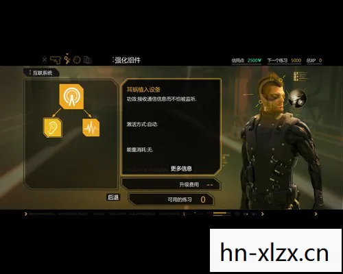如何安全地保存杀出重围3游戏存档图片
