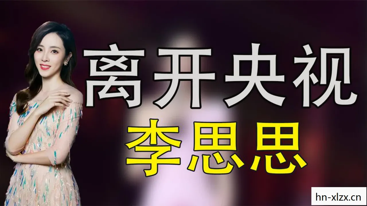赵京雅，从平凡到非凡的蜕变之路