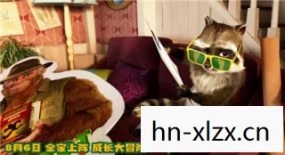 兄贵草尼马，兄贵草泥马2，一场关于友情与成长的奇幻冒险
