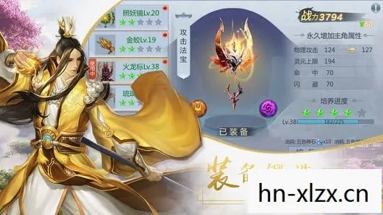 仙四物品，仙四攻略，探索仙侠世界的全面指南
