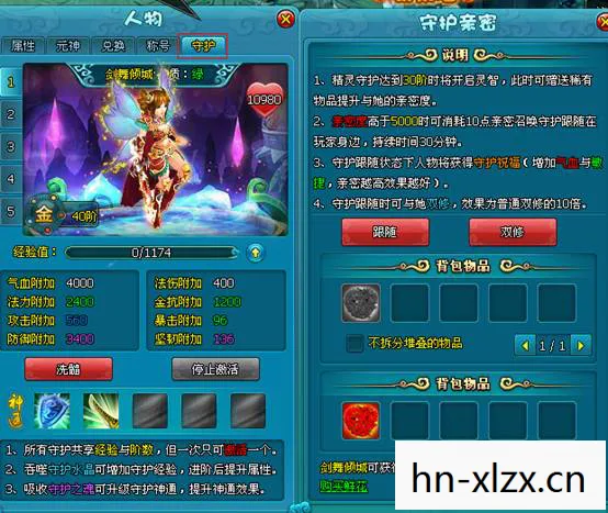 仙四物品，仙四攻略，探索仙侠世界的全面指南