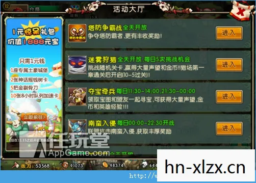 塔防争霸游戏，塔防争霸战，策略与智慧的巅峰对决
